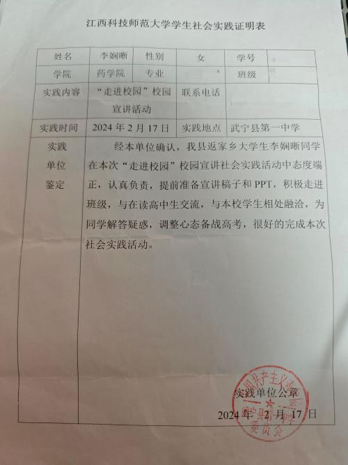 437ccm必赢国际首页欢迎您