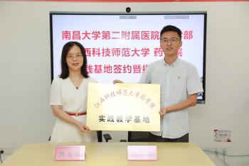 437ccm必赢国际首页欢迎您