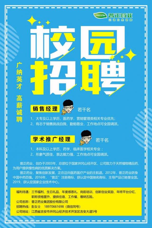 437ccm必赢国际首页欢迎您