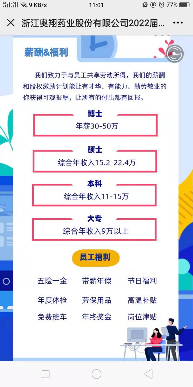 437ccm必赢国际首页欢迎您