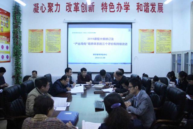 437ccm必赢国际首页欢迎您