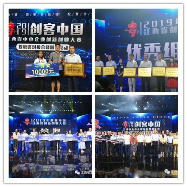 437ccm必赢国际首页欢迎您