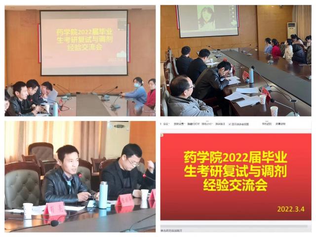 437ccm必赢国际首页欢迎您