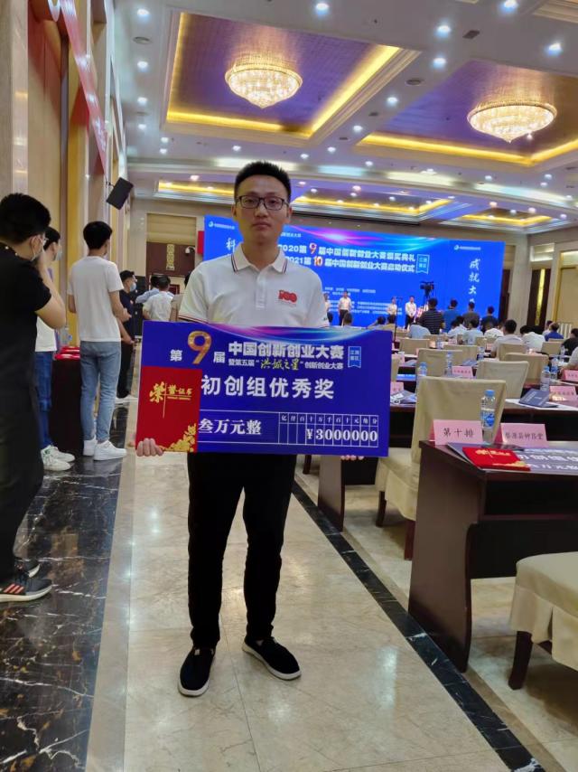 437ccm必赢国际首页欢迎您