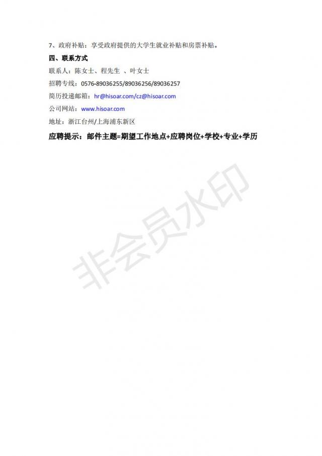 437ccm必赢国际首页欢迎您