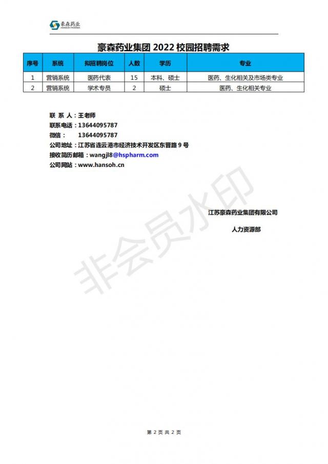 437ccm必赢国际首页欢迎您