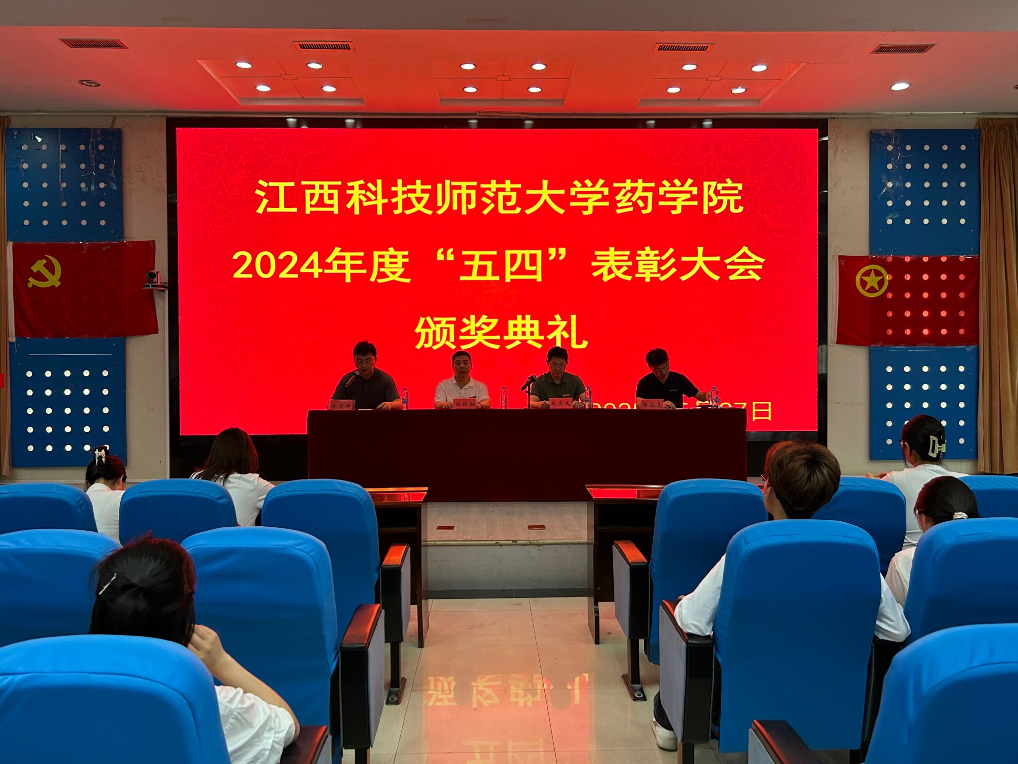 437ccm必赢国际首页欢迎您