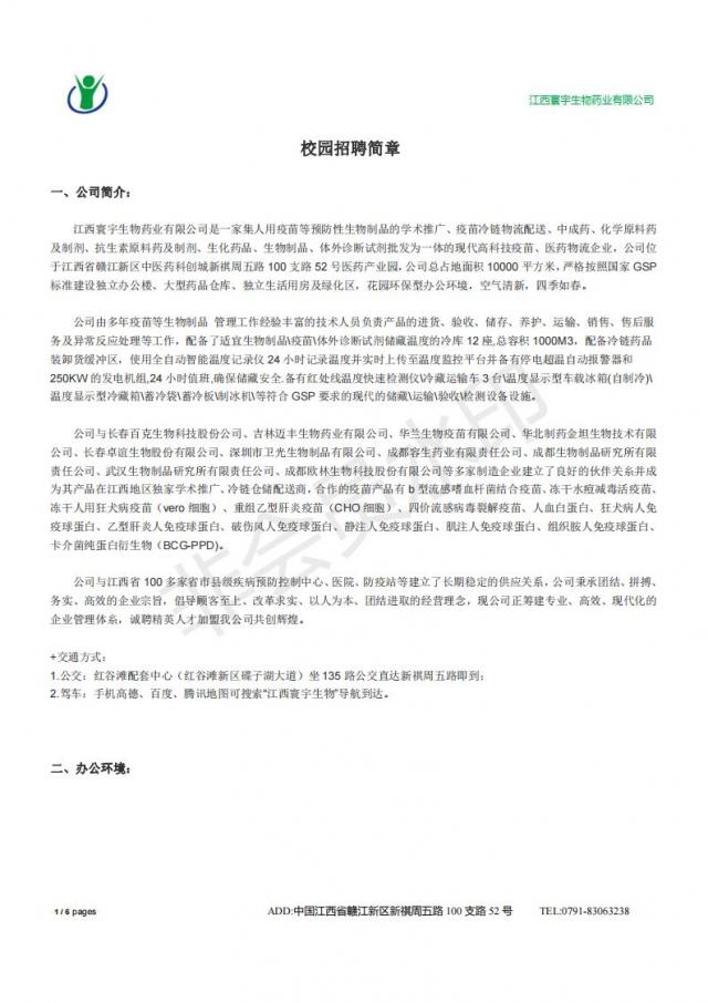 437ccm必赢国际首页欢迎您