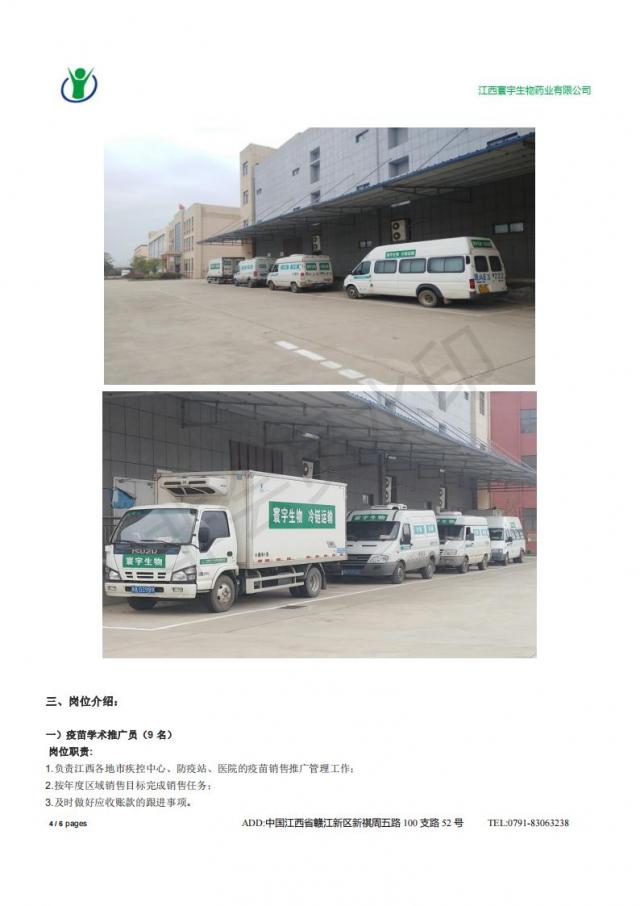 437ccm必赢国际首页欢迎您