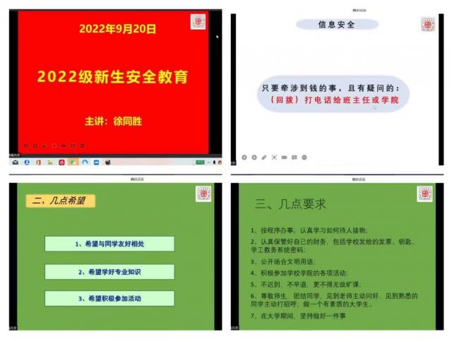 437ccm必赢国际首页欢迎您