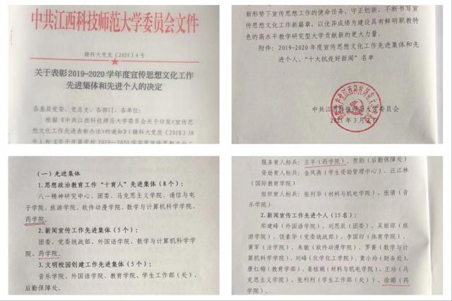 437ccm必赢国际首页欢迎您