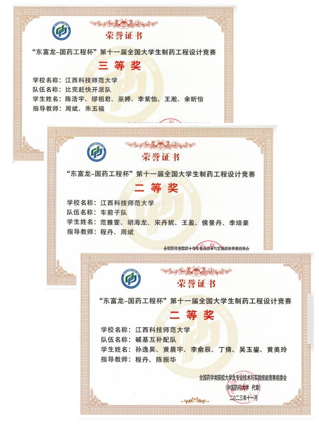 437ccm必赢国际首页欢迎您