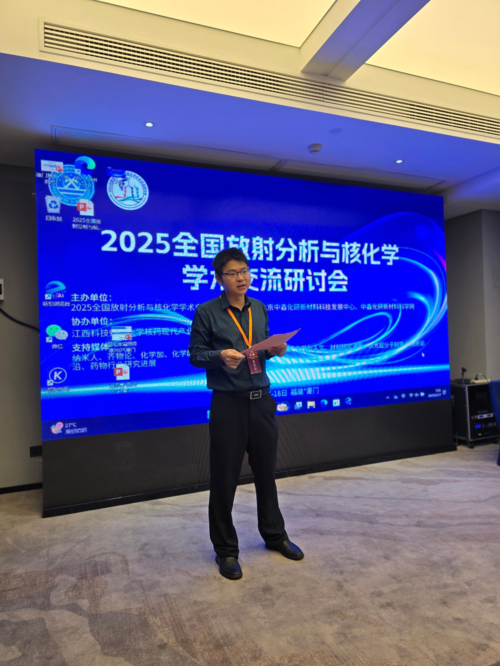 437ccm必赢国际首页欢迎您