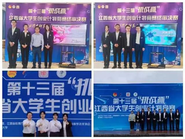 437ccm必赢国际首页欢迎您