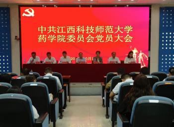 437ccm必赢国际首页欢迎您