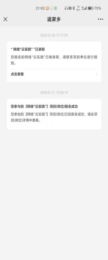 437ccm必赢国际首页欢迎您