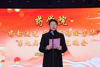 437ccm必赢国际首页欢迎您