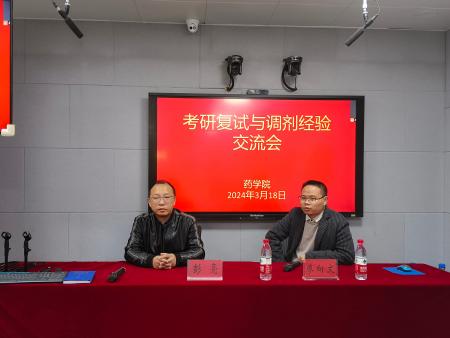 437ccm必赢国际首页欢迎您