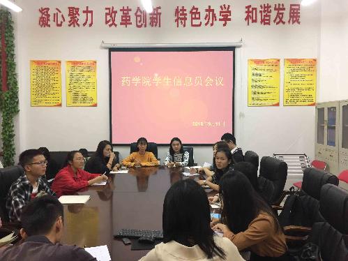 437ccm必赢国际首页欢迎您