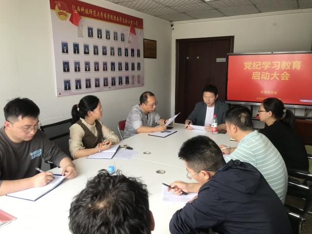 437ccm必赢国际首页欢迎您