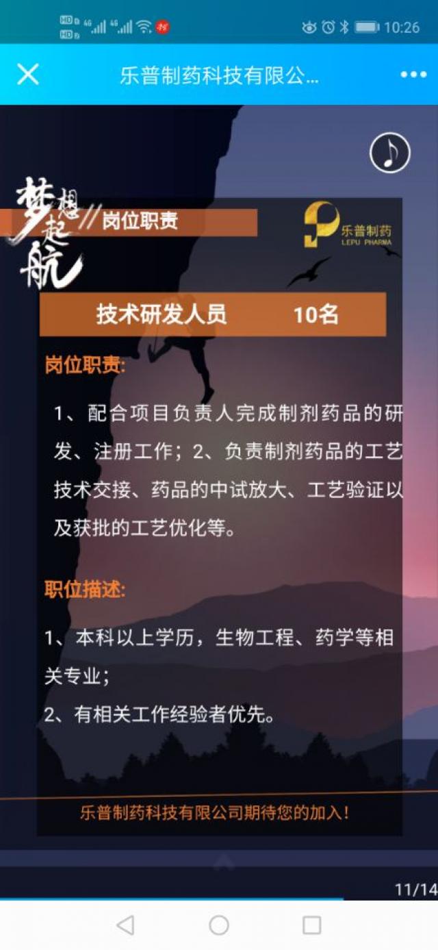437ccm必赢国际首页欢迎您