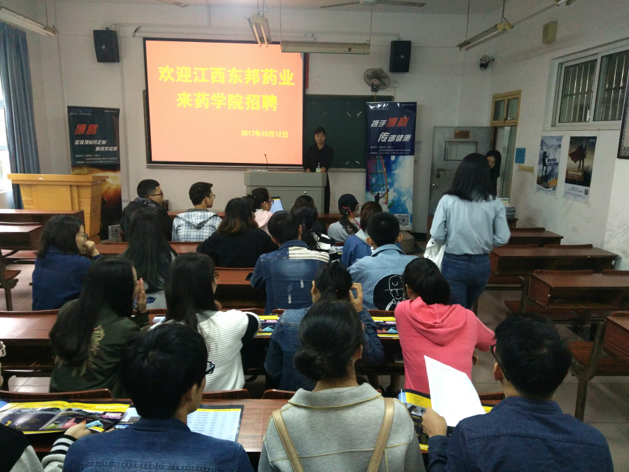 437ccm必赢国际首页欢迎您