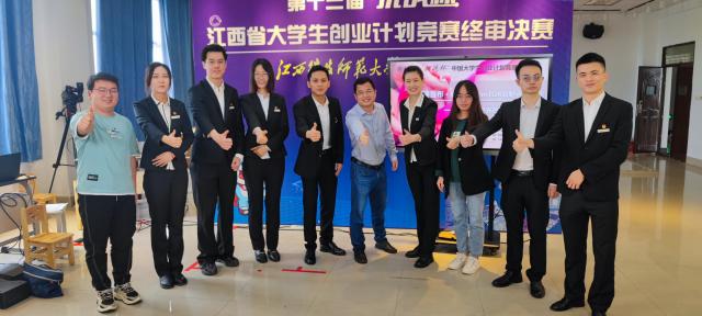 437ccm必赢国际首页欢迎您