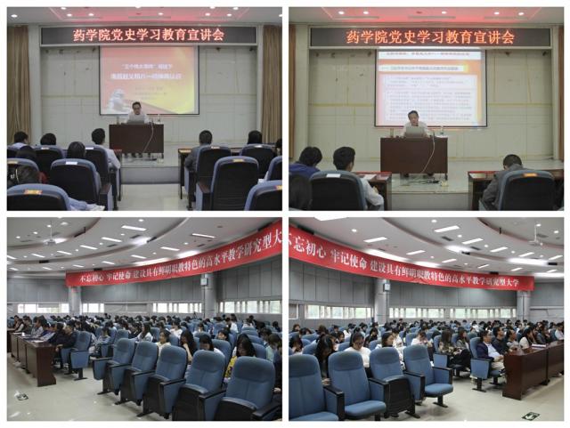 437ccm必赢国际首页欢迎您