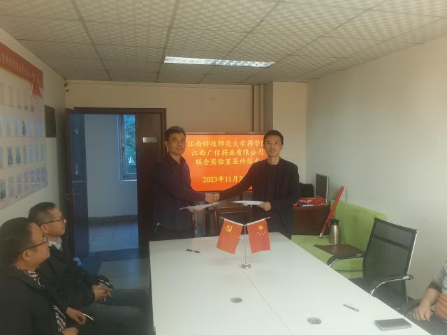 437ccm必赢国际首页欢迎您