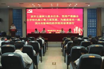 437ccm必赢国际首页欢迎您
