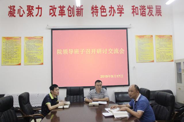 437ccm必赢国际首页欢迎您