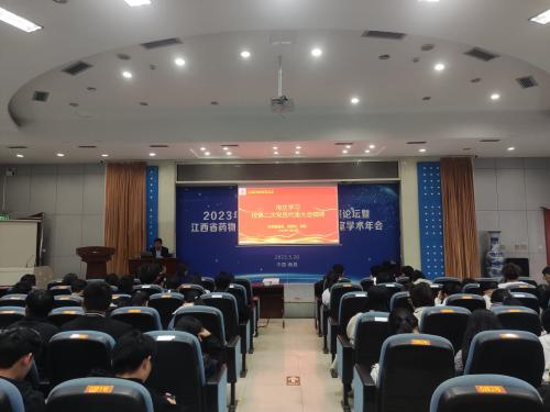 437ccm必赢国际首页欢迎您