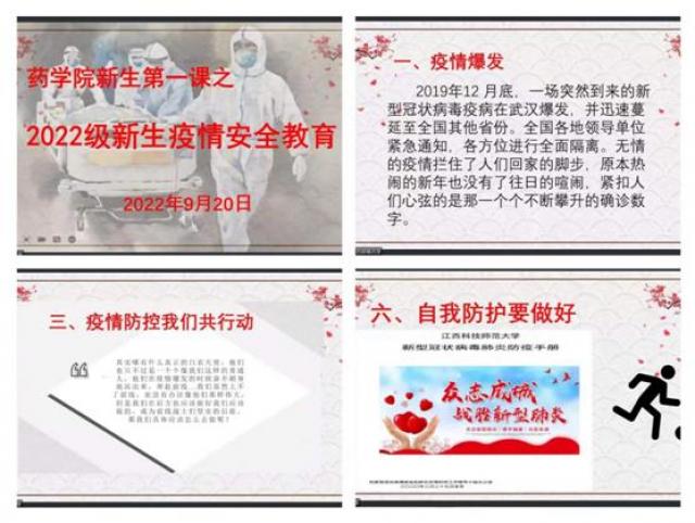 437ccm必赢国际首页欢迎您