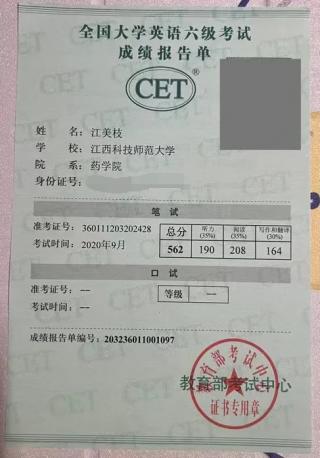 437ccm必赢国际首页欢迎您
