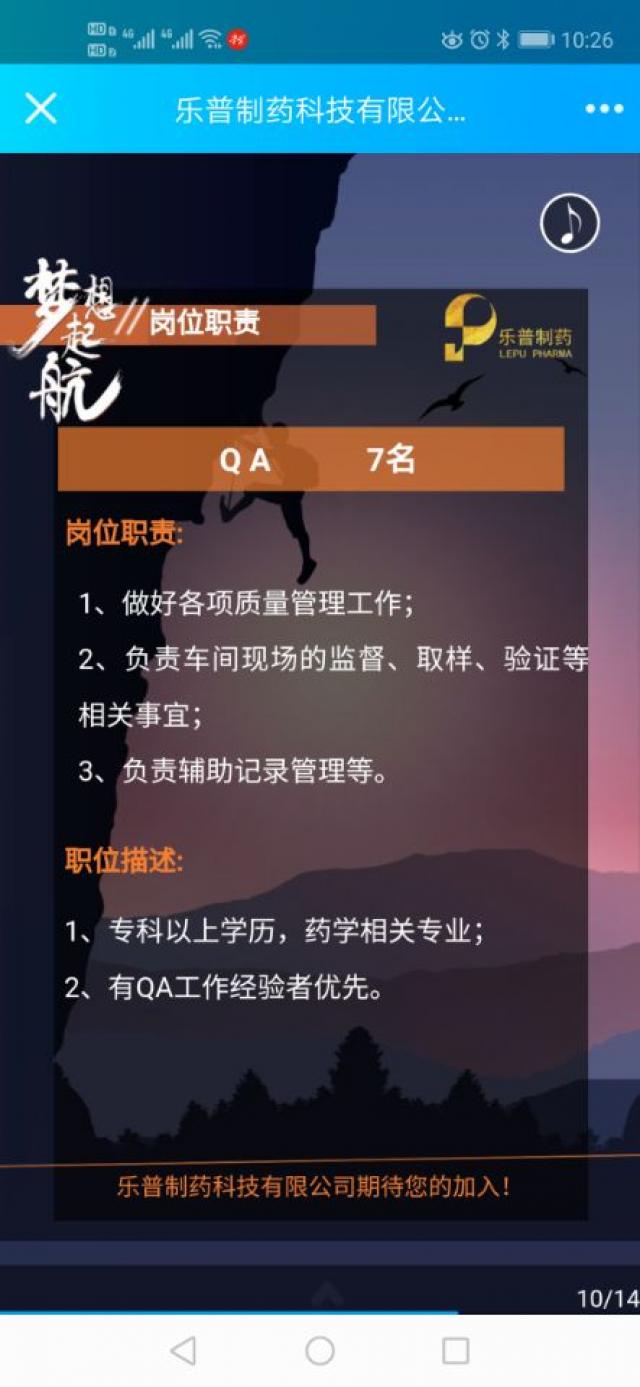 437ccm必赢国际首页欢迎您