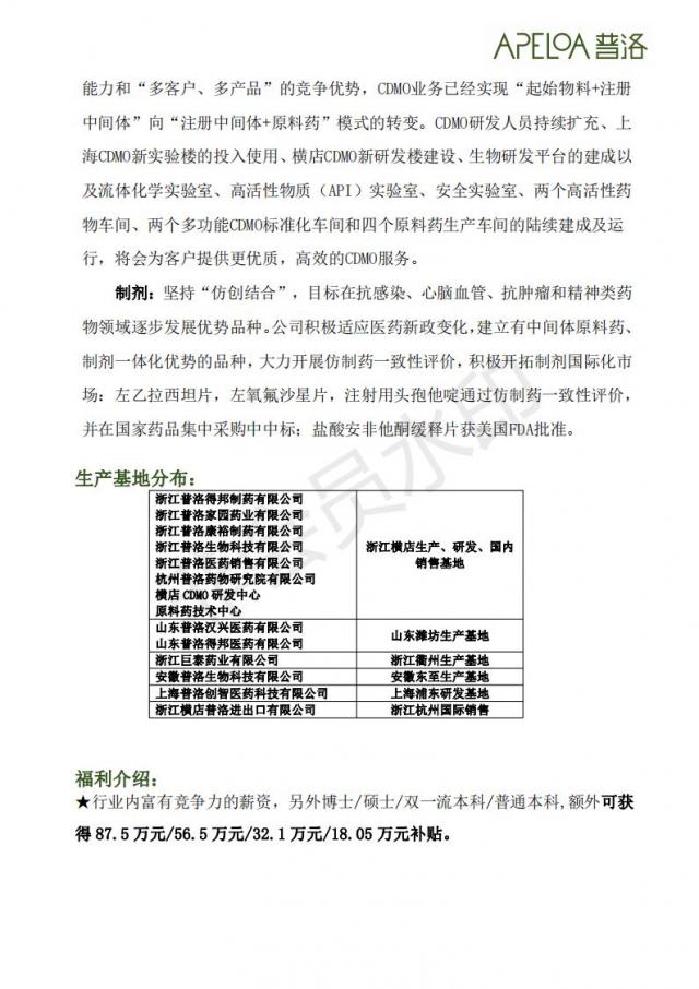 437ccm必赢国际首页欢迎您