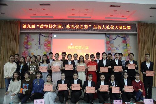 437ccm必赢国际首页欢迎您