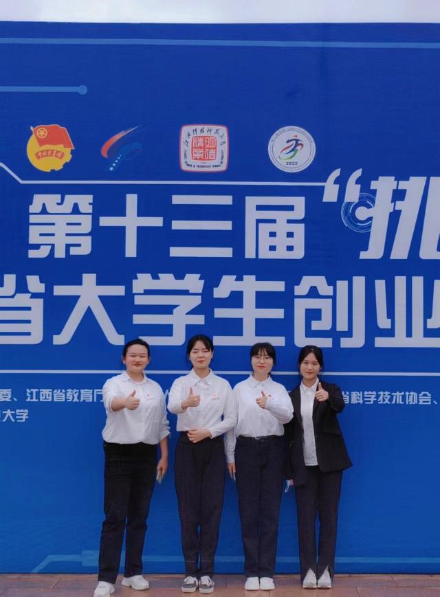 437ccm必赢国际首页欢迎您