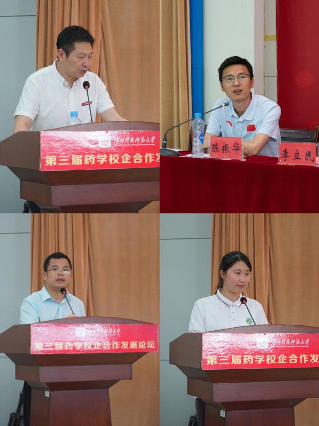 437ccm必赢国际首页欢迎您