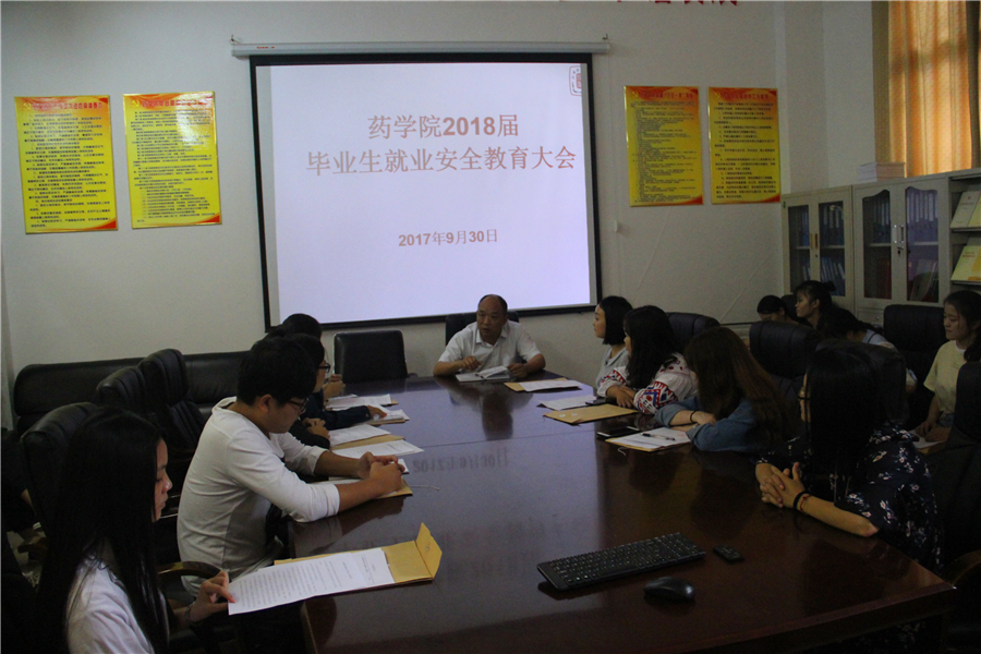437ccm必赢国际首页欢迎您
