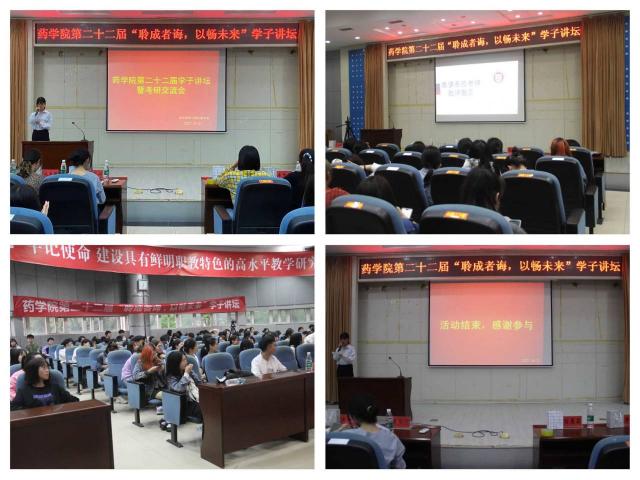 437ccm必赢国际首页欢迎您