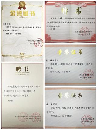 437ccm必赢国际首页欢迎您