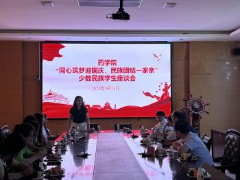 437ccm必赢国际首页欢迎您