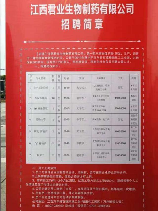 437ccm必赢国际首页欢迎您