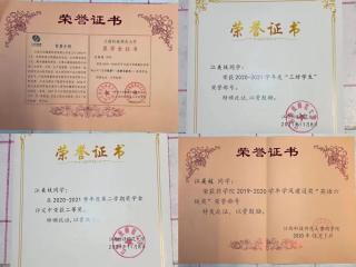437ccm必赢国际首页欢迎您