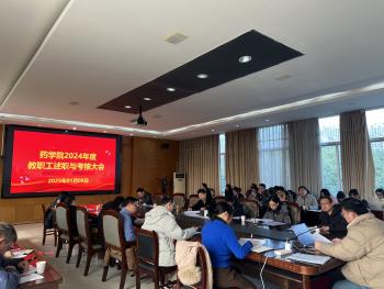 437ccm必赢国际首页欢迎您