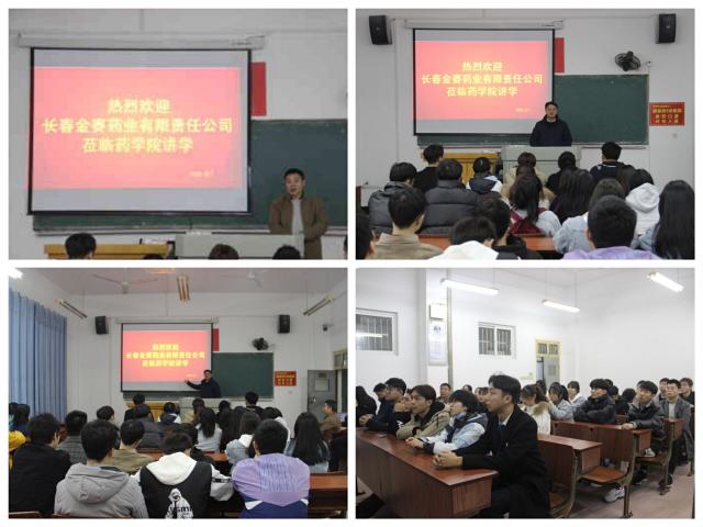 437ccm必赢国际首页欢迎您