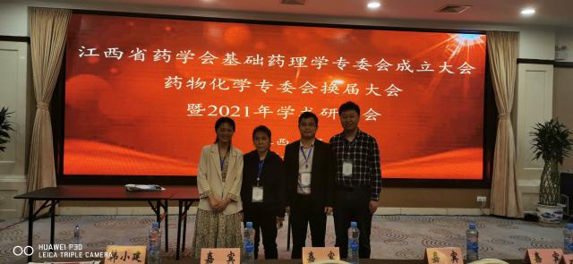 437ccm必赢国际首页欢迎您